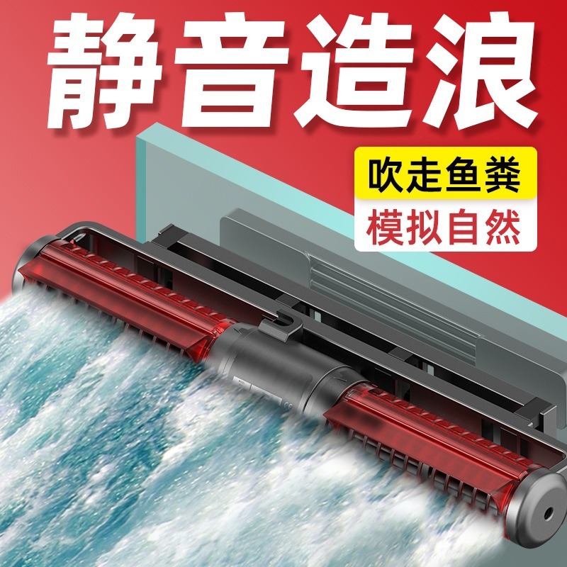 Pompa Gelombang Akuarium Freku - Powerhead Wave Maker ulasan dan harga
