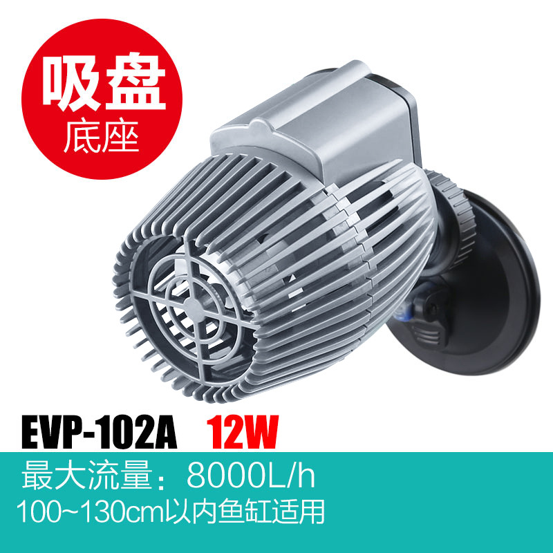 Pompa Sirkulasi Air Akuarium S - Powerhead Wave Maker ulasan dan harga